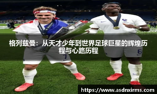 jbo竞博.体育